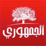 Le Parti Al Joumhouri dévoile son nouveau logo