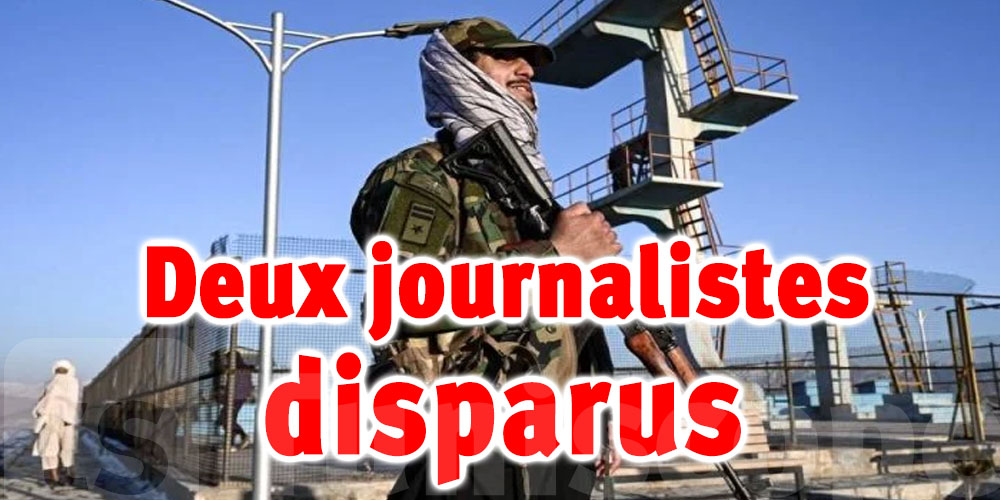 Afghanistan : disparition de deux journalistes de la chaîne Ariana TV imputée aux talibans