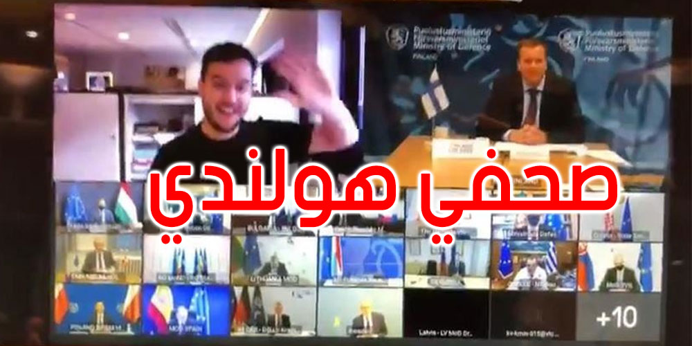 صحفي يخترق اجتماع وزراء دفاع الاتحاد الأوروبي