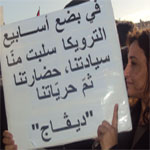 En vidéo : Les journalistes à la Kasbah disent NON au gouvernement …