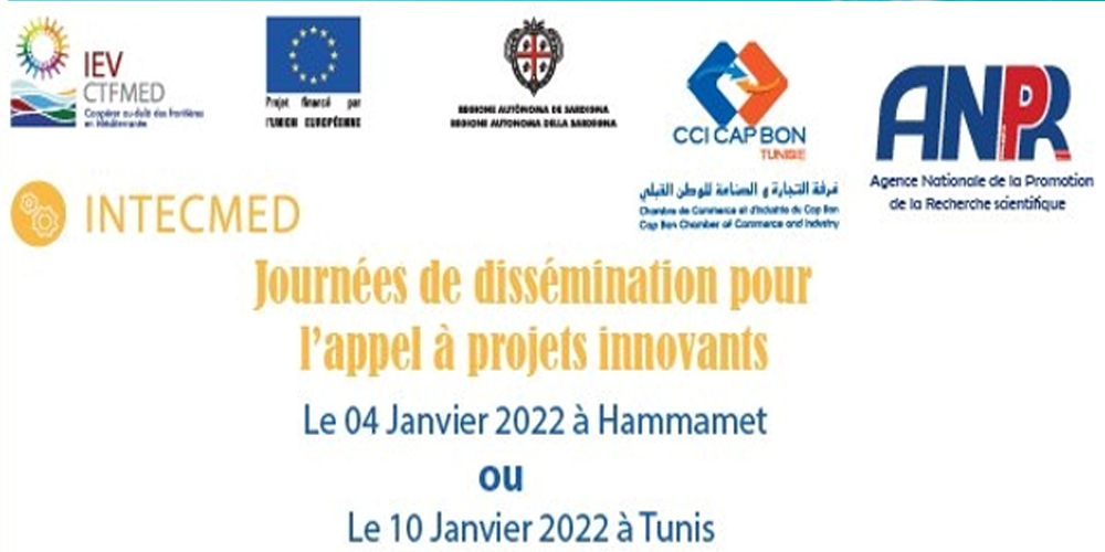 Journées de dissémination pour l'appel à projets innovants