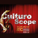 Culturoscope : les journées théâtrales de Carthage