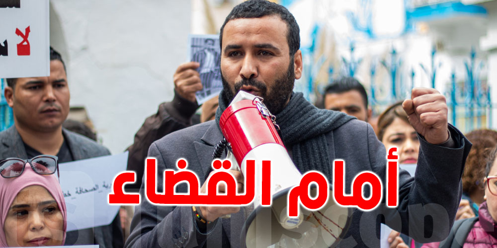 قضاء : إحالة نقيب الصحفيين و نشطاء حقوقيين و سياسيين على التحقيق