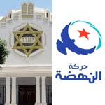 Ennahdha : Les juifs tunisiens sont des citoyens disposant de la plénitude de leurs droits 