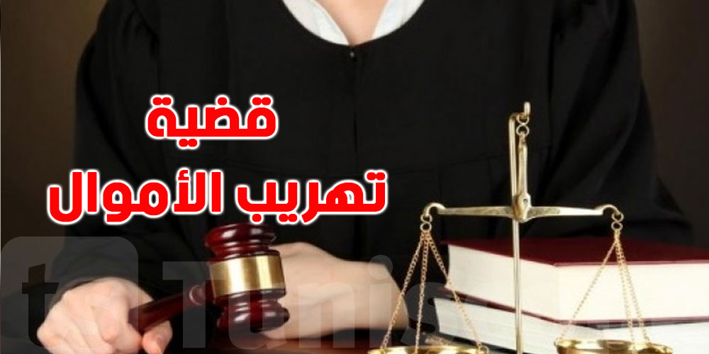 متّهمة بتهريب العملة: التمديد في الإحتفاظ بالقاضية