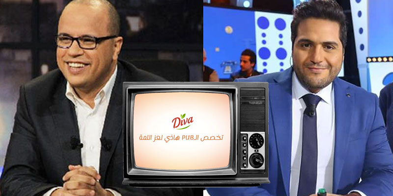 Diva, première marque tunisienne sensibilise ses consommateurs à l’addiction à la technologie