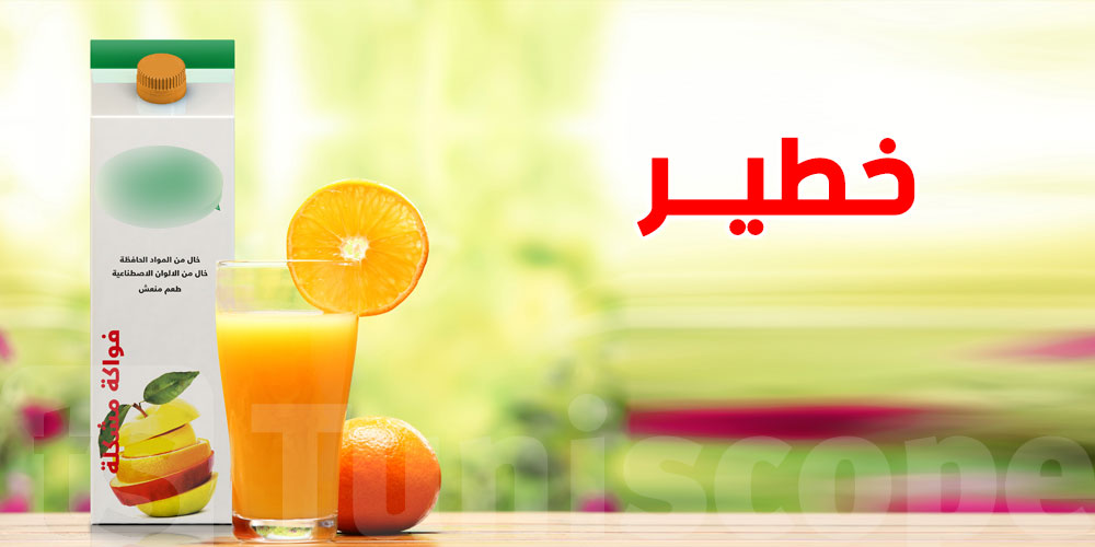 تونس: نتائج تحاليل منتوجات ''العصير المعلّب''...تحذير