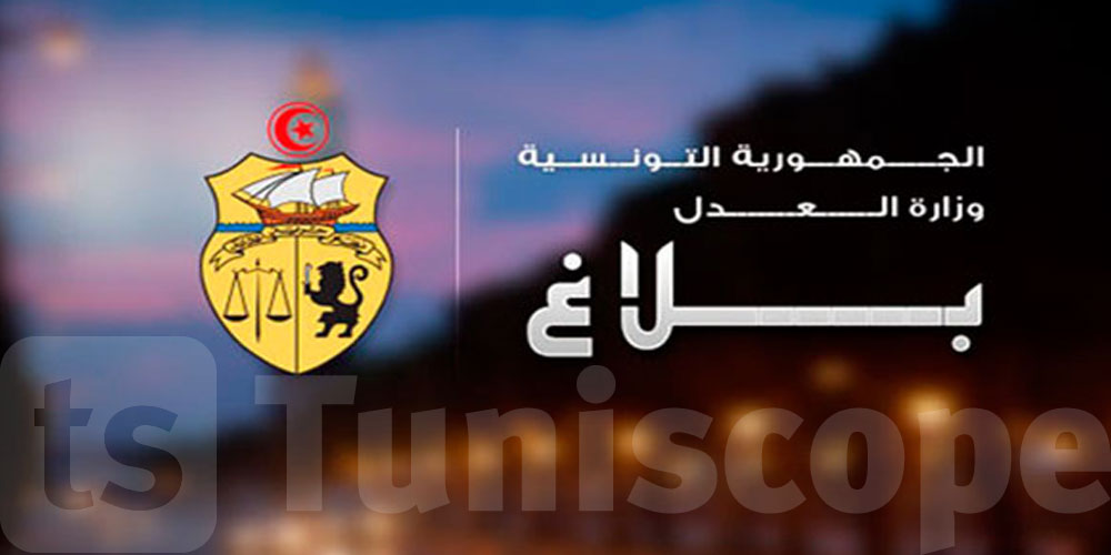 وزارة العدل تُذكّر الخبراء العدليين بقرب انتهاء آجال الترسيم