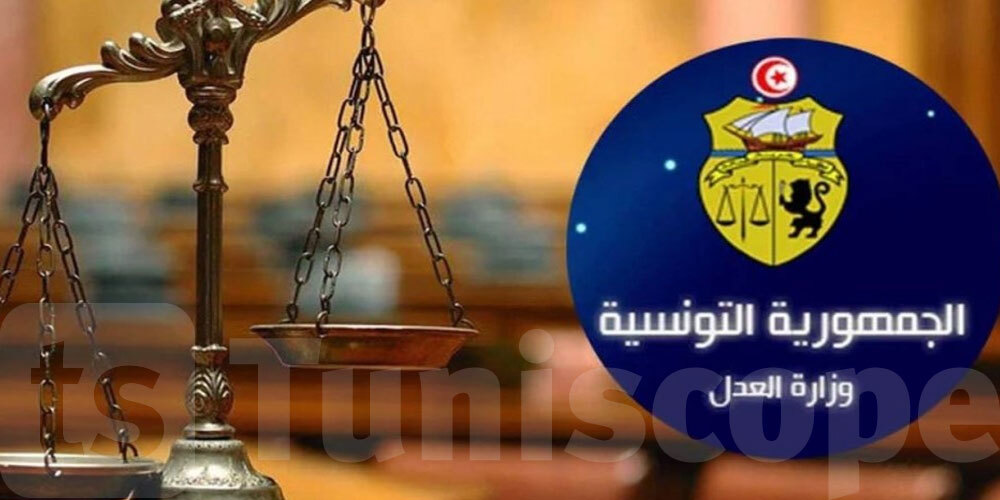 عاجل : وزارة العدص تصدر بلاغا بخصوص تحركات المحامين  