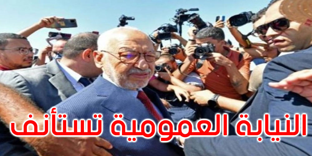 Ghannouchi : ''Ils ne me font pas peur''