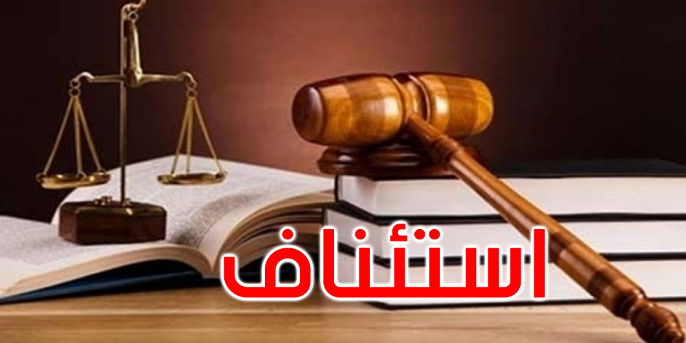 قضية ‘انستالينغو’: النيابة العمومية تستأنف قرار الإفراج عن هؤلاء
