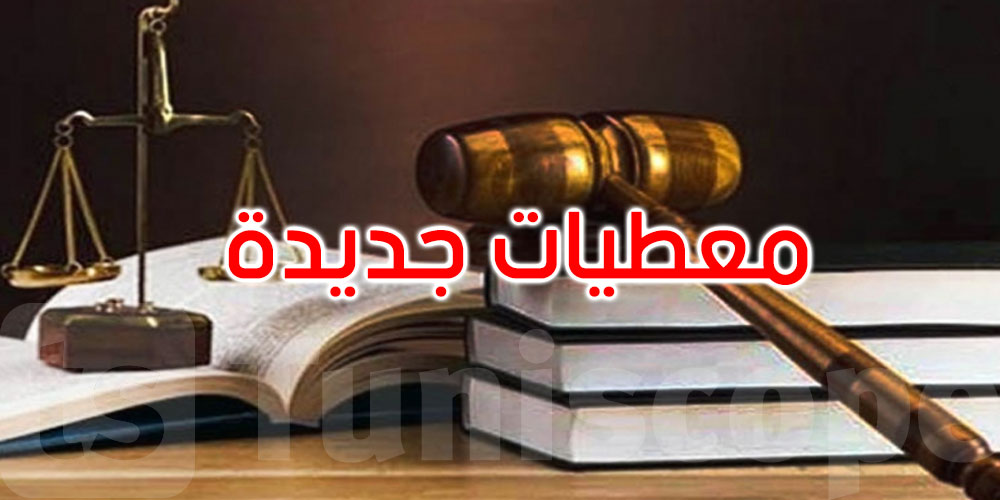 محاولة تهريب أكثر من نصف طن من المخدرات بميناء رادس: معطيات جديدة