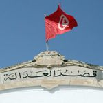 Des risques terroristes menacent les locaux du tribunal de première instance de Tunis