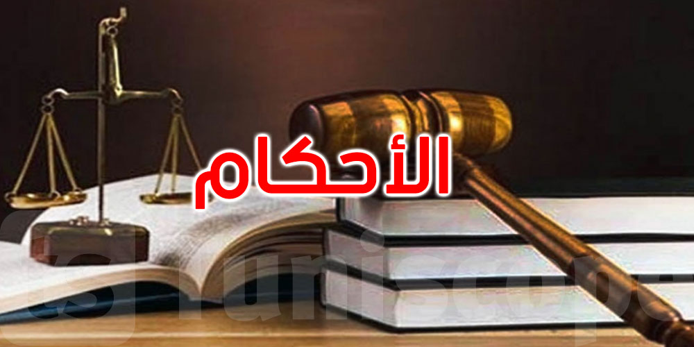 القضاء يصدر أحكامه في قضية وفاة الجيلاني الدبوسي: التفاصيل