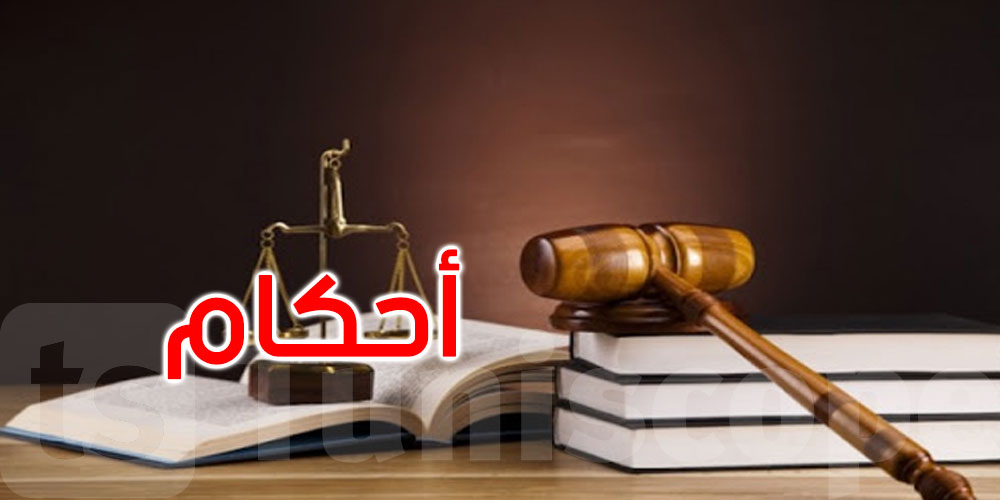  بينهم الإعلامي زياد الهاني: أحكام بالسجن تصل إلى 25 عاما ضد شخصيات معروفة من أجل تهم تتعلق بالإرهاب