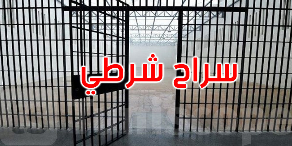 عاجل: تمتيع 714 محكوما عليهم بالسراح الشرطي