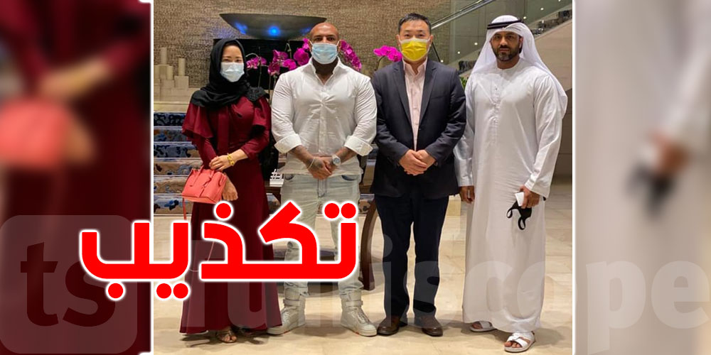 تعهّد بتوفير تلقيح كورونا، سفارة الصين بتونس تكذّب كادوريم