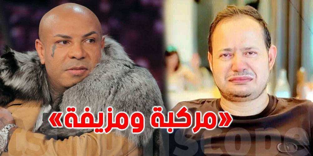 سمير الوافي عن فضيحة التسجيلات: ''مركبة ومزيفة''