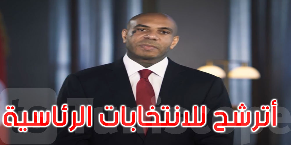 فنان الراب كادوريم يعلن ترشّحه للانتخابات الرئاسية