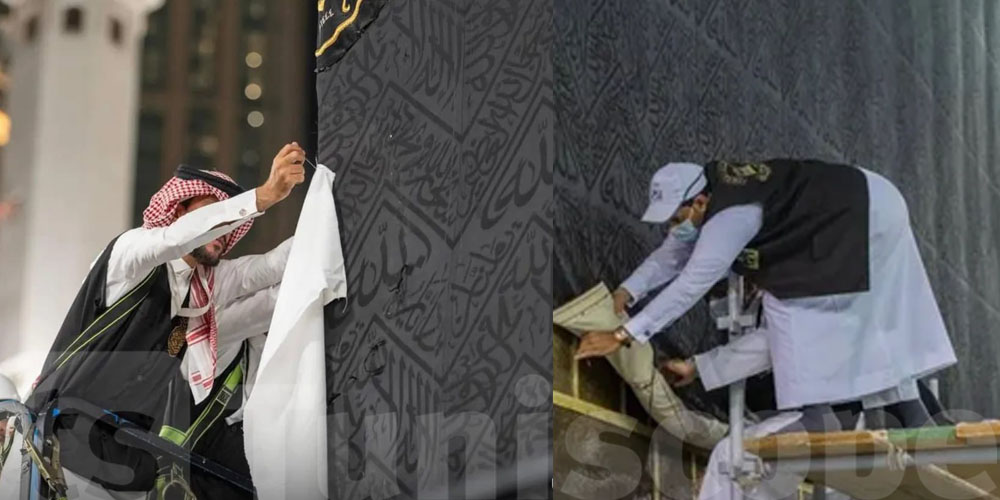 Levée de la couverture de la Kaaba en préparation du Hajj