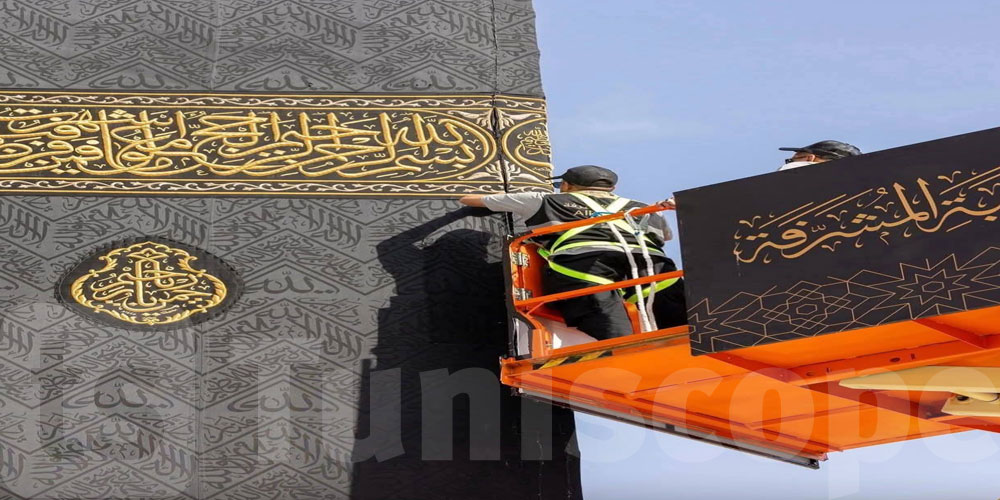 kaaba-260625-v1.jpg