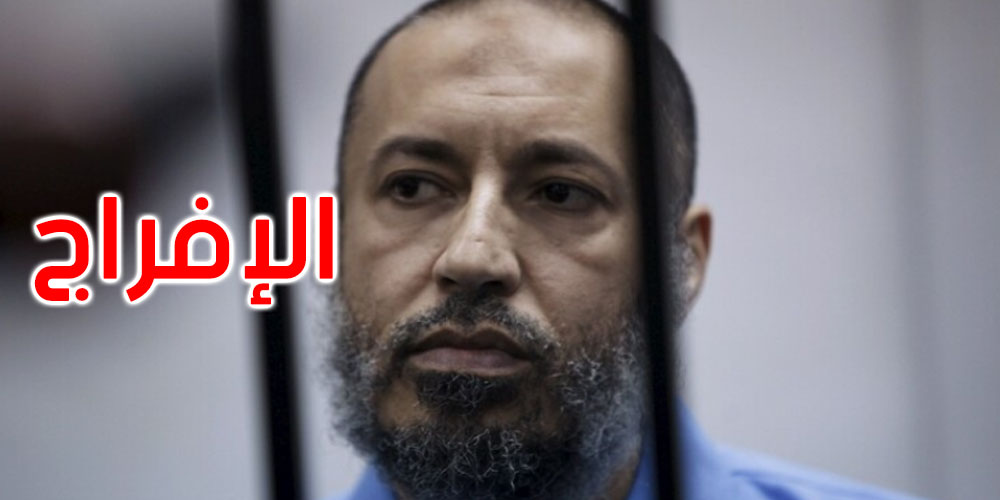 الإفراج عن الساعدي القذافي