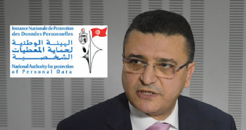 تونس تمضي على الاتفاقية 108+ المتعلقة بمعالجة المعطيات الشخصية