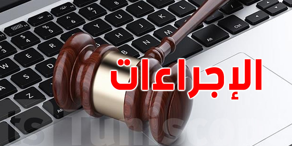 تعرّضت للتنمّر، الإبتزاز او تحرش عن طريق مواقع التواصل الإجتماعي؟ هاو كيفاش تشكي