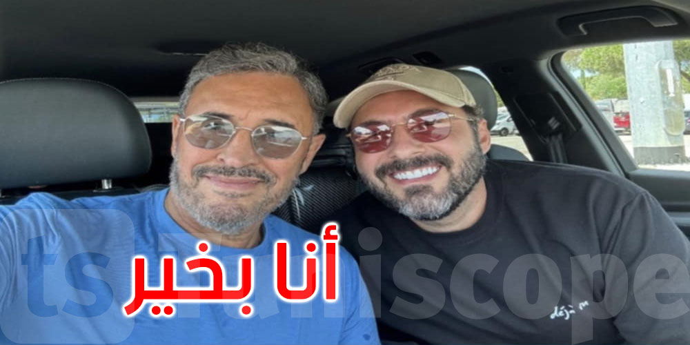 القيصر يطمئن جمهوره: لا تصدقوا الشائعات، أنا بخير
