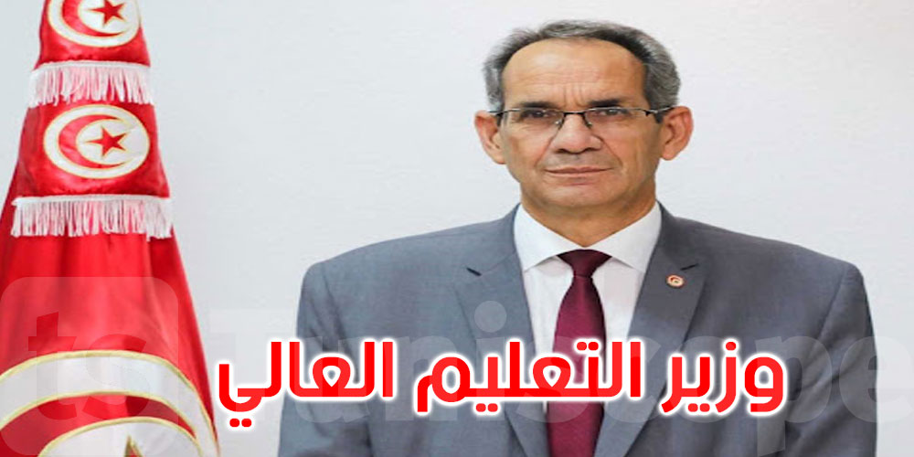 وفاة طالب بالقيروان: وزير التعليم العالي يعلن إيقاف مدير المبيت الجامعي صبرة عن العمل