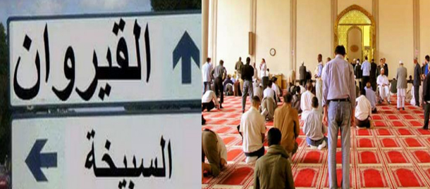 وزارة الشؤون الدينية توضح حقيقة قيام إمام خطيب بانتقاد الوضع في سوريا في صلاة الجمعة بالقيروان
