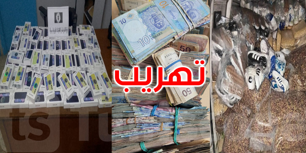 مصالح الحرس الديواني تحجز كميات هامة من البضائع المهربة بقيمة جملية تفوق المليون دينار