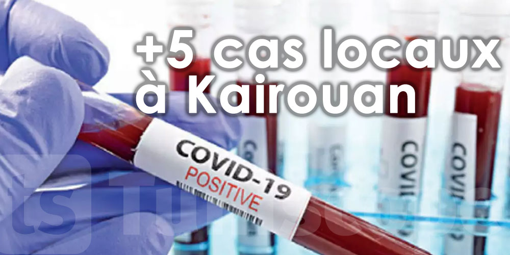 5 nouveaux cas locaux à Kairouan