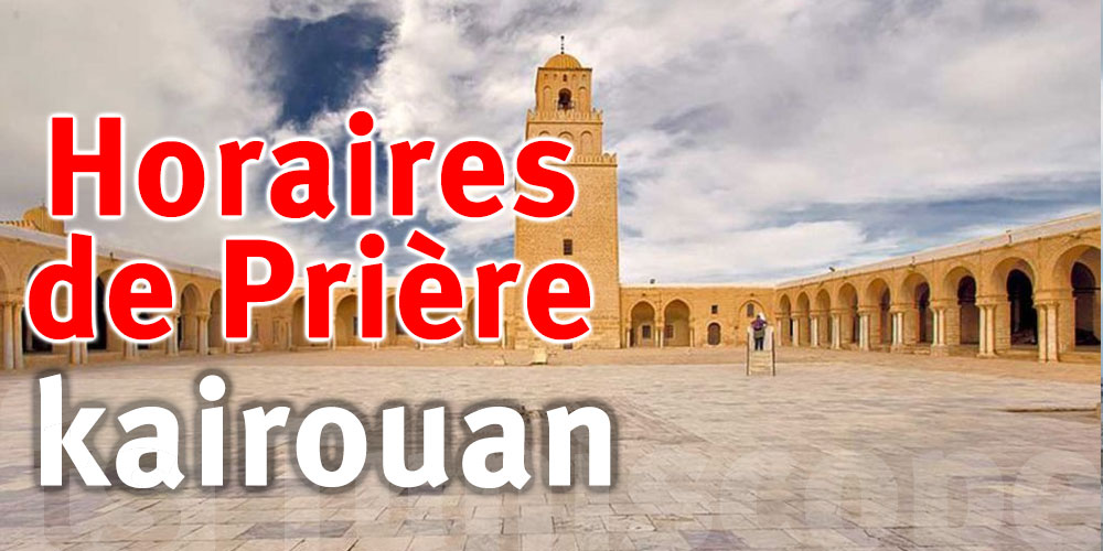 Horaires de Prière de la ville de Kairouan