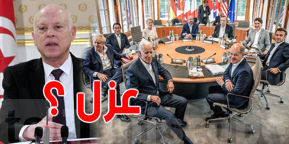 ديبلوماسي سابق: مجموعة الـ G7قرروا ''عزل'' سعيّد