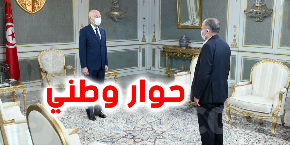 في لقائه بالطبوبي.. سعيّد '' لا مجال للحوار مع الفاسدين''