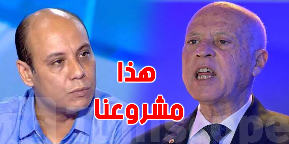 الناشط في حملة قيس سعيد: ''السلطة يجب ان تكون بيد رئيس الجمهورية''