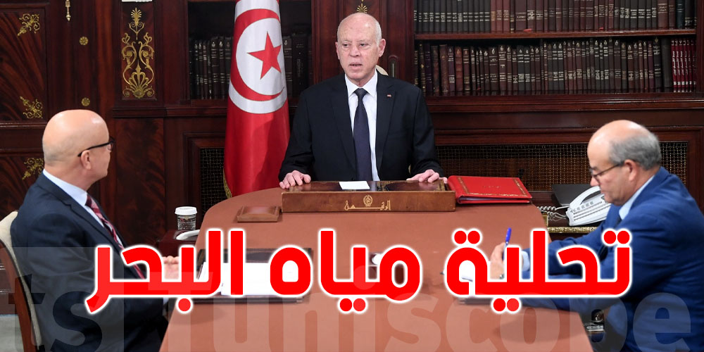 قيس سعيّد يلتقي بوزير الفلاحة والموارد المائية والصيد البحري