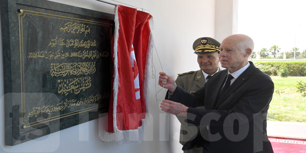 بالفيديو: قيس سعيد يشرف على تدشين متحف الذاكرة الوطنية بالسيجومي بعد ترميمه 