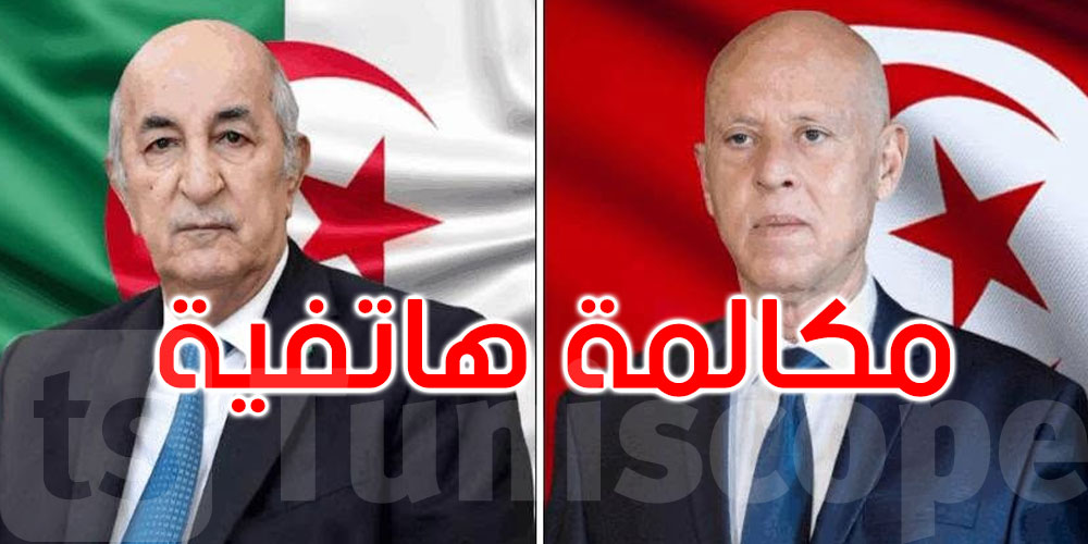 قيس سعيّد يعزّي الرئيس تبون في ضحايا حادث بومرداس 