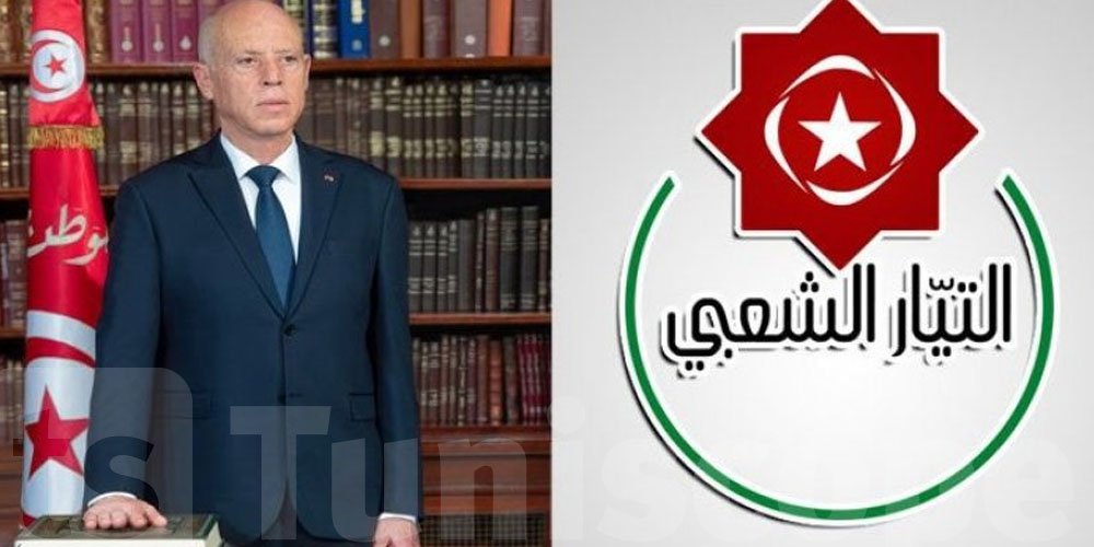 التيار الشعبي يدعو الى التعبئة من أجل حثّ المواطنين على المشاركة في الاستفتاء