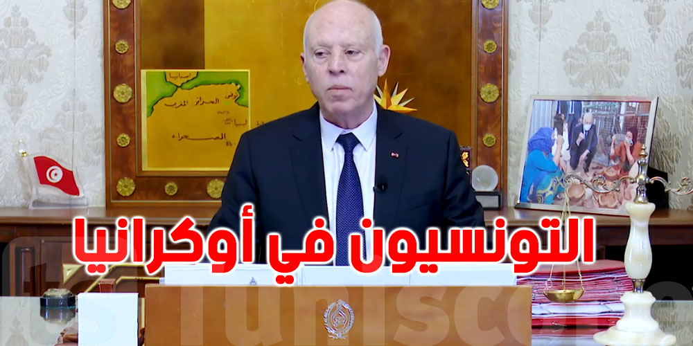 بالفيديو: قيس سعيد ''لن نترك أيّ تونسيّ عالقا في العالم مهما كان الثمن''