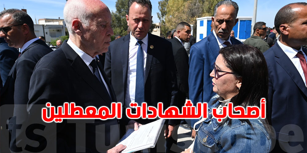 عاجل-بشرى سارة للمعطلين: قيس سعيّد يوضح جديد قانون الانتداب