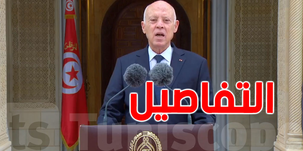 بالفيديو: قيس سعيد يُشرف على موكب الاحتفال بالذكرى الـ 68 لانبعاث الجيش الوطني