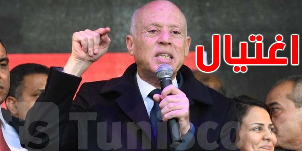 نائب ليبي: شخصية ليبية متورّطة في محاولة اغتيال قيس سعيد