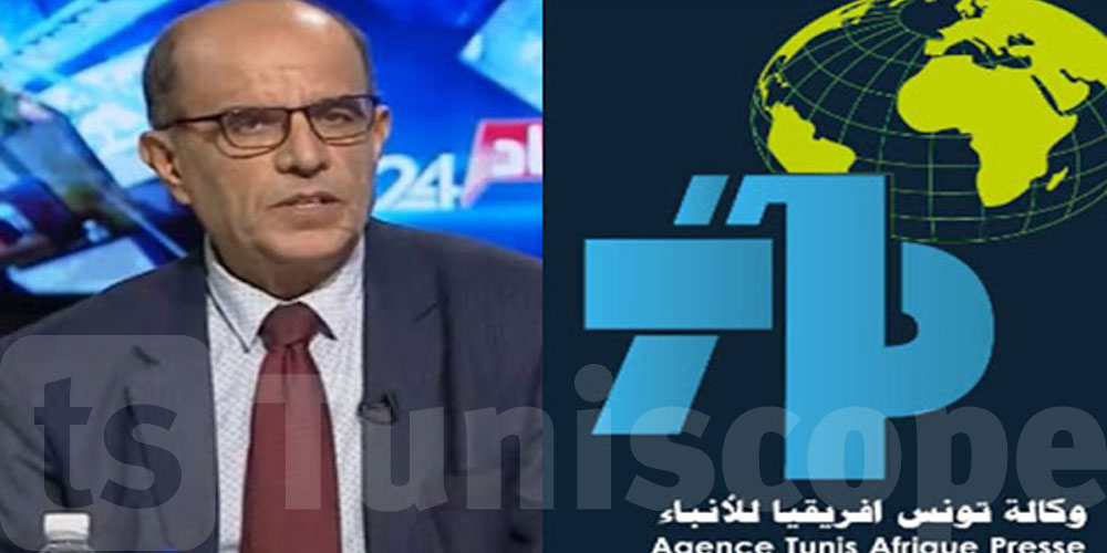 صدور تسمية الرئيس المدير العام الجديد لوكالة تونس إفريقيا للأنباء في الرائد الرسمي