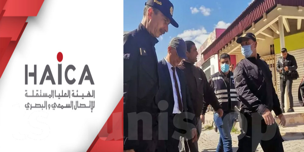 الهايكا تدين الاعتداء على الصحفيين وتدعو الحكومة إلى مراجعة سياستها تجاه الإعلام العمومي