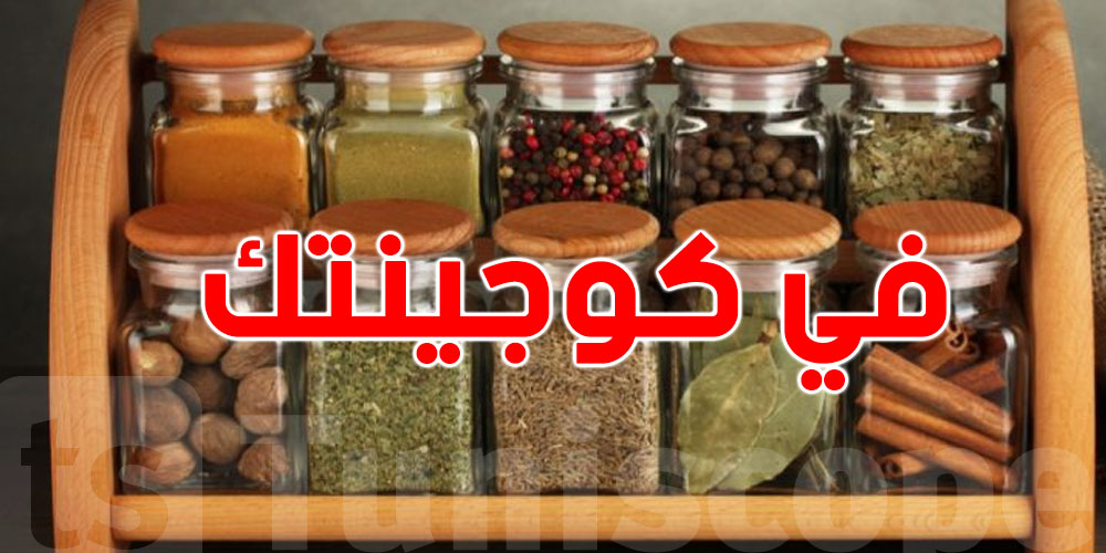 حاجة في كوجينتك فيها 5 أضعاف الحديد الي يحتاجه بدنك.. تقوي دمك بسهولة