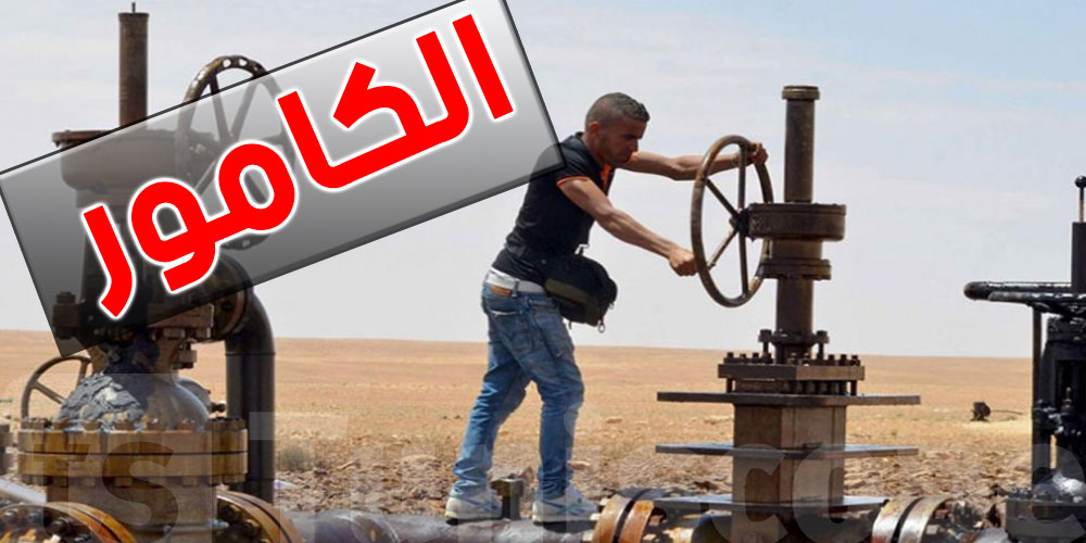 تحركات احتجاجية في حقلي الغاز بالبرمة والكامور