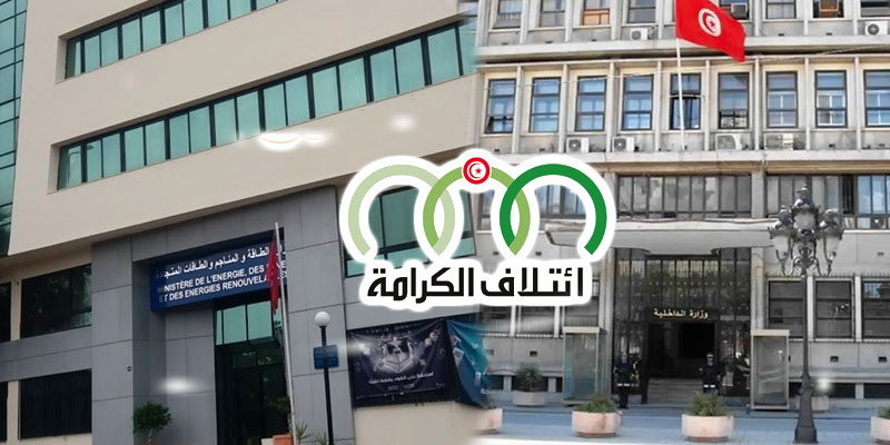 Itilaf Al Karama exige l'Intérieur et l'Energie